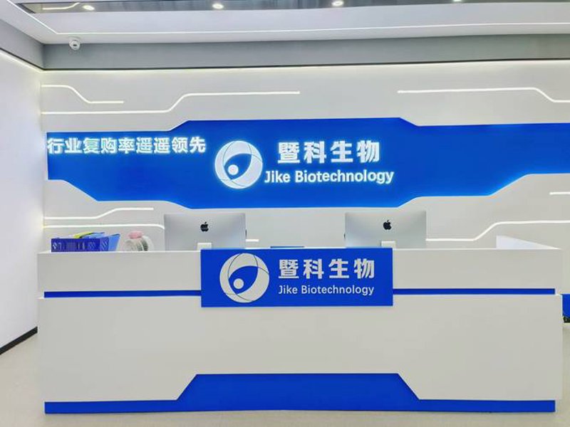 生物技术研发：走出认知误区
